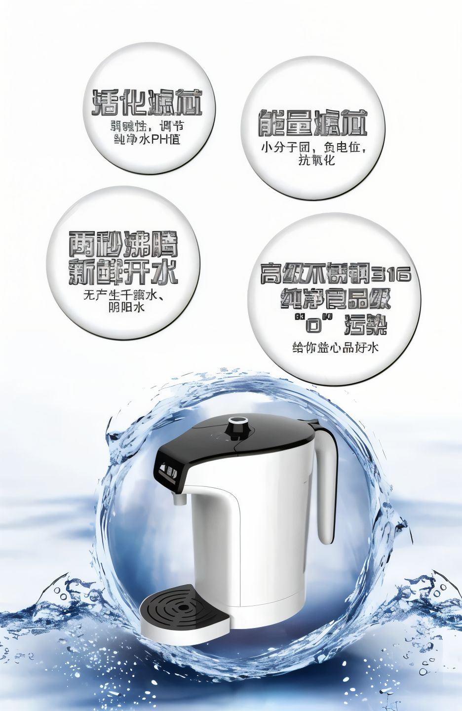 Instant Boiling Flowing Water Kettle  3L Capacity Fully Automatic