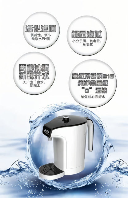 Instant Boiling Flowing Water Kettle  3L Capacity Fully Automatic